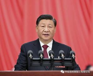 黨的二十大報(bào)告，全文來了！