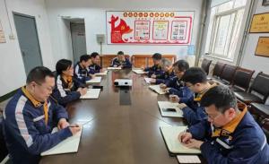 貫徹落實(shí)公司第二屆工代會、職代會精神