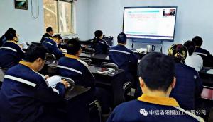 業(yè)務培訓，比學趕超